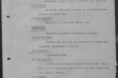 r0541-001-010-014