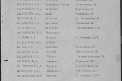 r0541-001-010-015