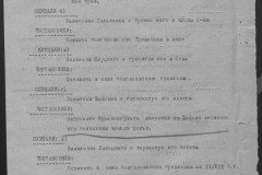 r0541-001-010-017