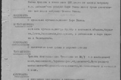 r0541-001-010-019