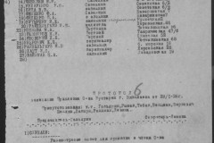 r0541-001-010-021
