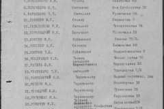 r0541-001-010-022