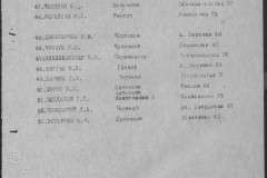 r0541-001-010-023