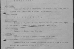 r0541-001-010-024