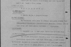 r0541-001-010-025