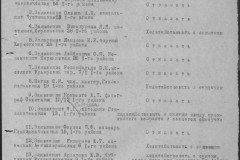 r0541-001-010-027