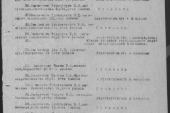 r0541-001-010-028