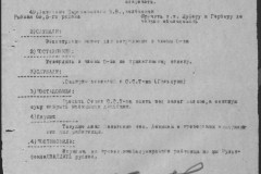 r0541-001-010-029