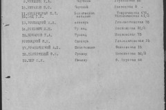 r0541-001-010-030