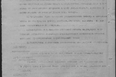 r0541-001-010-033