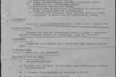 r0541-001-010-034