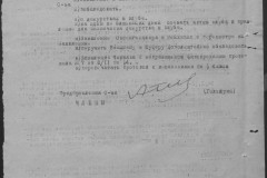 r0541-001-010-037