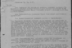 r0541-001-010-040
