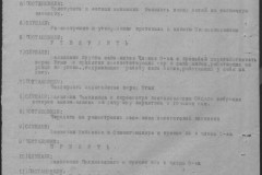 r0541-001-010-043