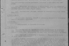 r0541-001-010-045