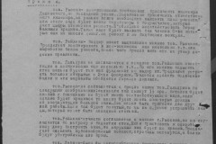 r0541-001-010-049