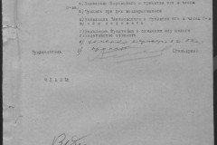 r0541-001-010-050