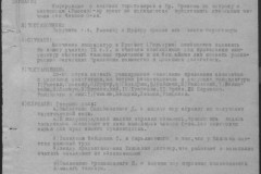 r0541-001-010-051