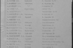 r0541-001-010-054