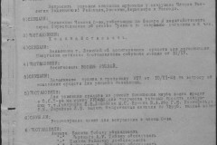 r0541-001-010-056