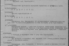 r0541-001-010-057