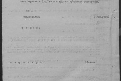 r0541-001-010-058