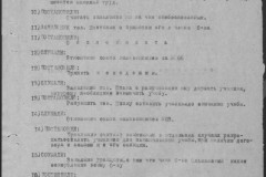 r0541-001-010-061