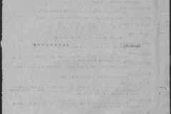 r0541-001-010-062