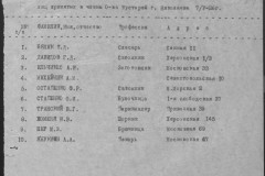 r0541-001-010-064