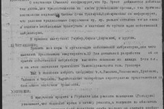 r0541-001-010-065