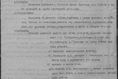 r0541-001-010-066