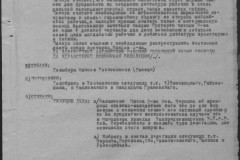 r0541-001-010-067