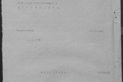 r0541-001-010-069