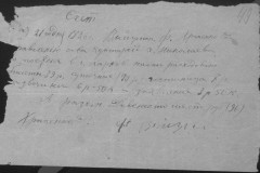 r0541-001-010-071