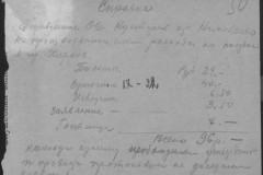 r0541-001-010-072
