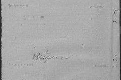 r0541-001-010-074