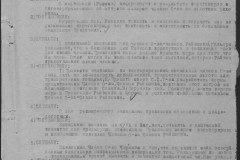 r0541-001-010-075