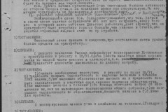 r0541-001-010-077