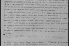 r0541-001-010-078