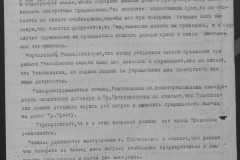 r0541-001-010-079