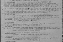 r0541-001-010-081