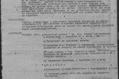 r0541-001-010-082