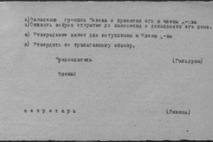 r0541-001-010-083