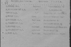 r0541-001-010-084