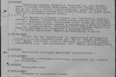r0541-001-010-085