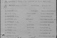 r0541-001-010-086