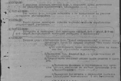 r0541-001-010-087