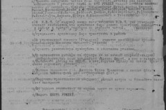 r0541-001-010-088