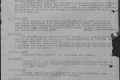 r0541-001-010-090