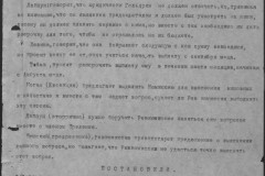 r0541-001-010-091